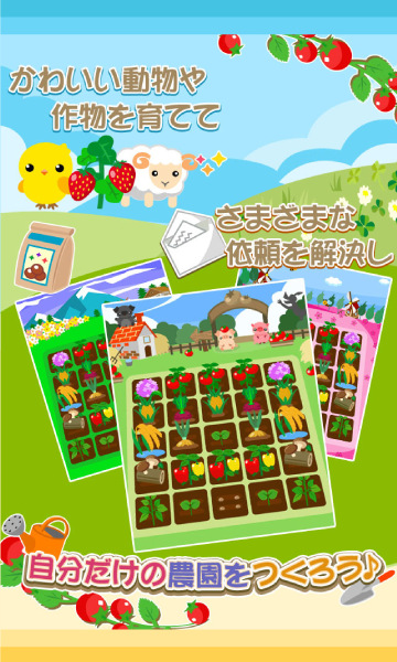 たまごっち　Giga Pets Plus giga farm 牧場　育成ゲーム オンライン ストアゲーム・おもちゃ・グッズ - たまごっち Giga Pets