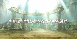 ワールドエンドファンタジー　〜選ばれし勇者  ゲーム画面 