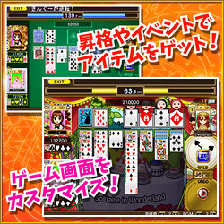 ソリティアBATTLE ROYAL ゲーム画面2