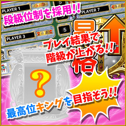 ソリティアBATTLE ROYAL ゲーム画面3