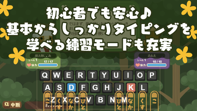 ココアの桃太郎たいぴんぐ ゲーム画面2