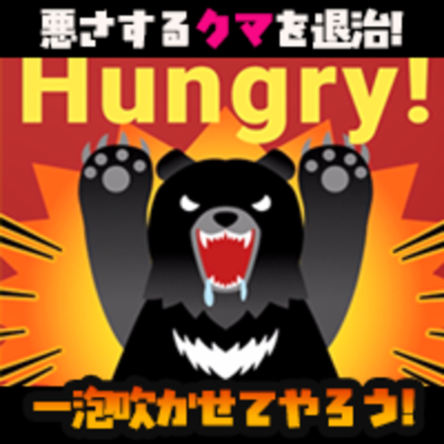 アメイジング!! ゴルフ ゲーム画面2