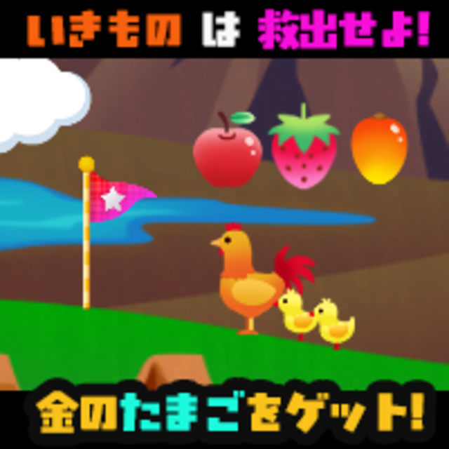 アメイジング!! ゴルフ ゲーム画面3