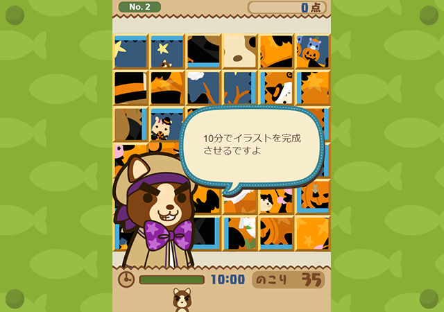 チョコアのぽちぽちパズル ゲーム画面1