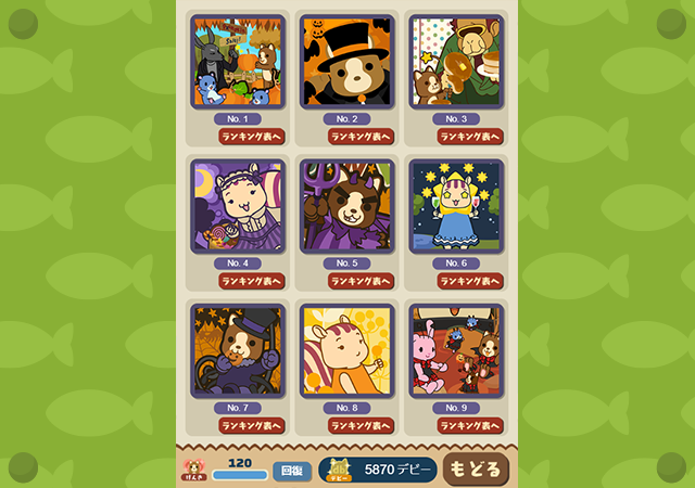 チョコアのぽちぽちパズル ゲーム画面3