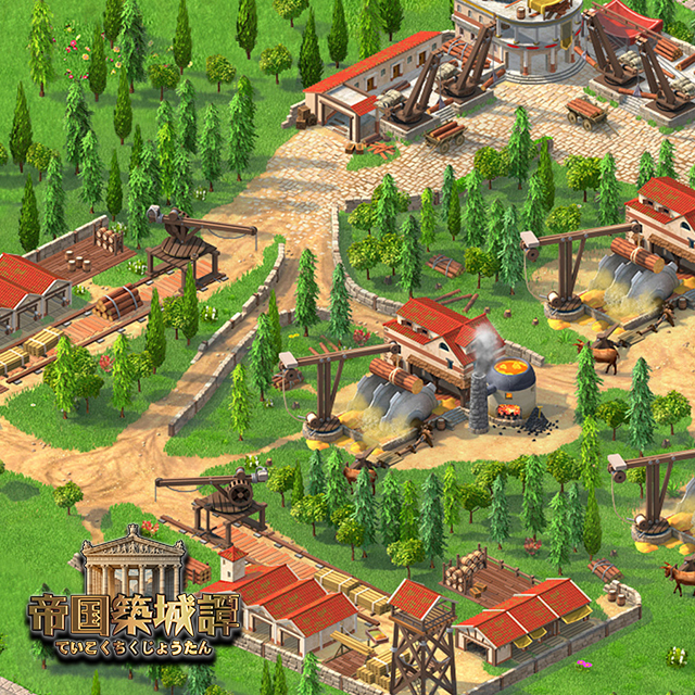 帝国築城譚 ゲーム画面3