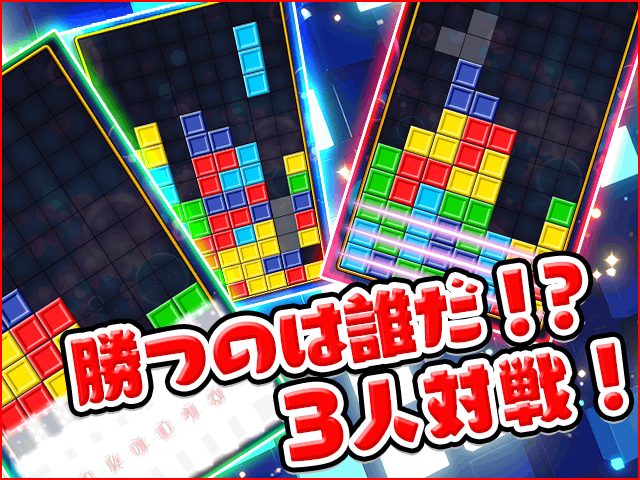 トリオズ BATTLE KING ゲーム画面3