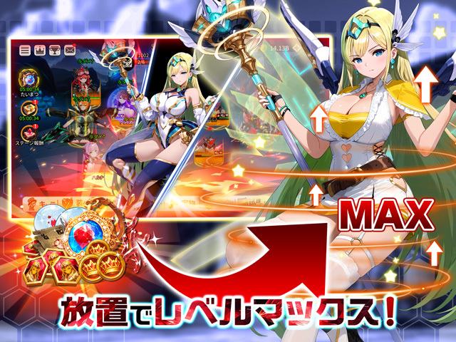 ルミナ・アークの最弱無双 ゲーム画面2