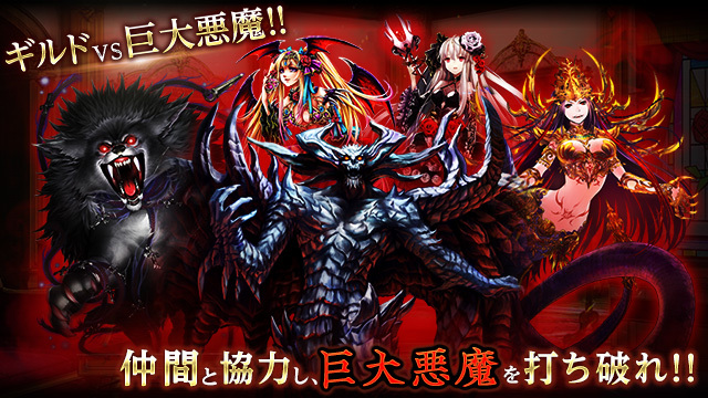 ヴァンパイア†ブラッド ゲーム画面3