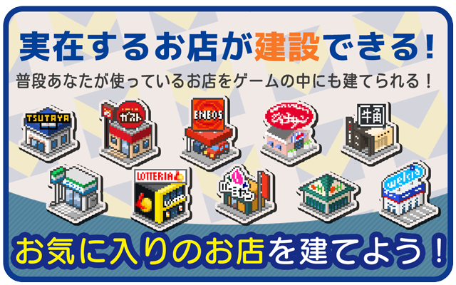 Vの世界 ゲーム画面2