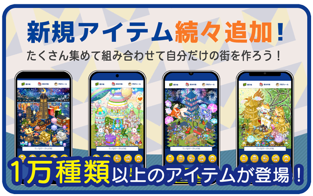 Vの世界 ゲーム画面3