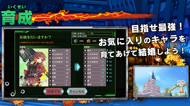 りっく☆じあ～す ゲーム画面2