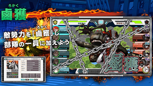 りっく☆じあ～す ゲーム画面3