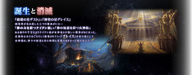 League of AngelsⅡ ゲーム画面1