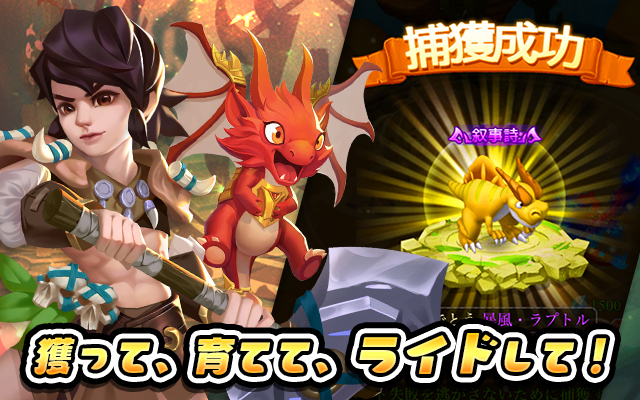 VPARK ぼくと恐竜 〜みんなで3分 ハンティング放置〜 ゲーム画面1