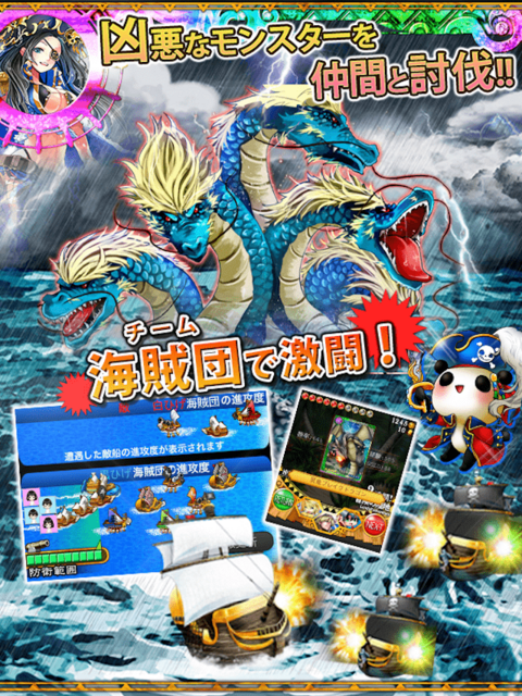 ジョリーロジャー 〜謎の文明と海賊島〜 ゲーム画面3