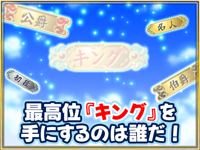 ソリティア通 BATTLE ROYAL ゲーム画面3