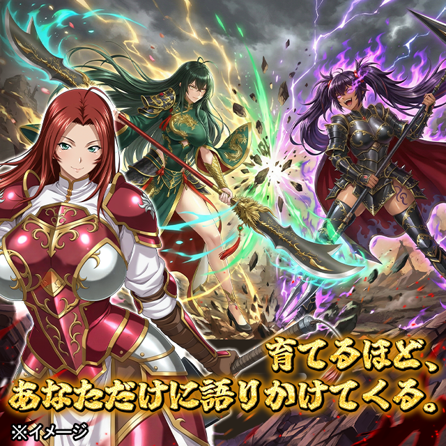 私有正史-乱世偽書と依存せし神姫- ゲーム画面3