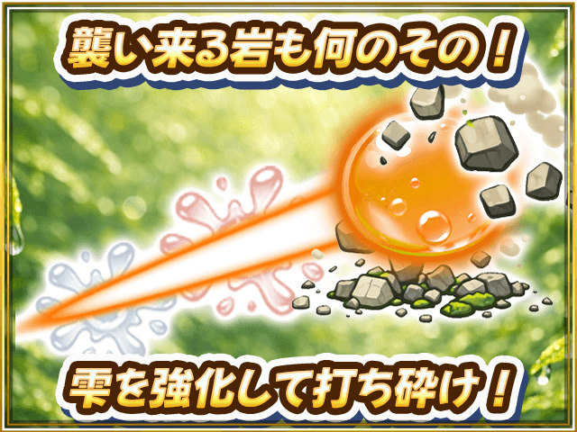 雫 BATTLE ROYAL ゲーム画面3