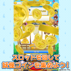 ゲゲゲの鬼太郎 妖怪コイン ゲーム画面 