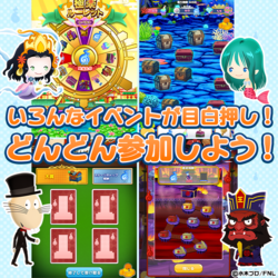ゲゲゲの鬼太郎 妖怪コイン ゲーム画面 