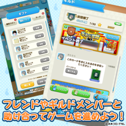 ゲゲゲの鬼太郎 妖怪コイン ゲーム画面 