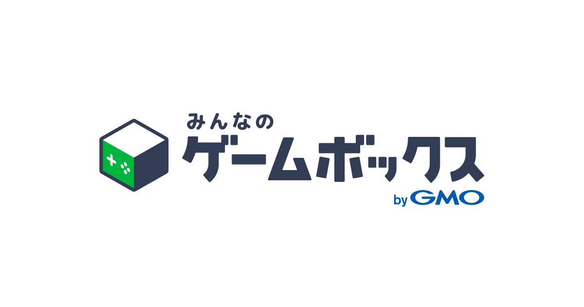 ログイン - みんなのゲームボックス